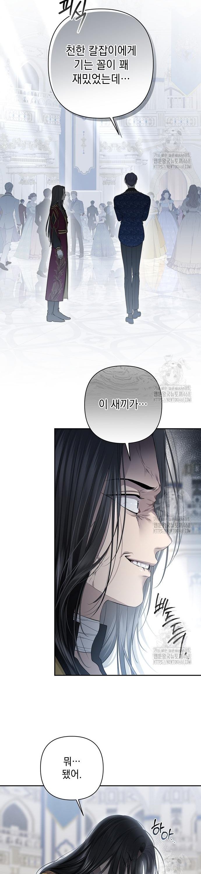 1740470270069m1fireosf0r.jpg