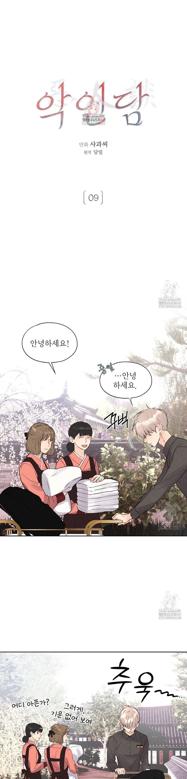 1740411157156dj6dou1bers.jpg