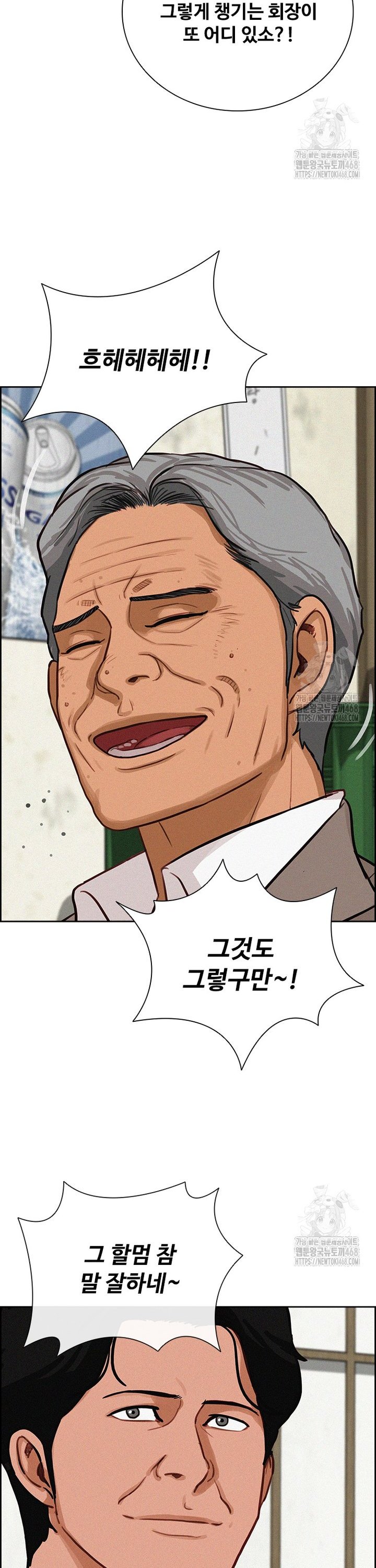 1740412245997yhawuwf98ob.jpg
