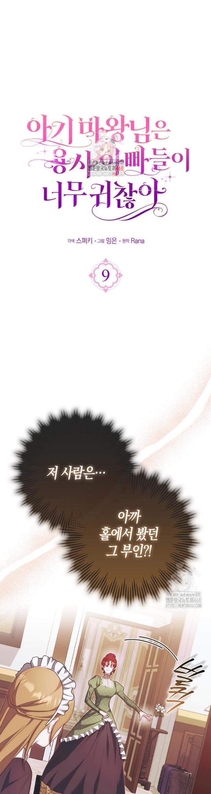 1740545483078hzoun456o6b.jpg