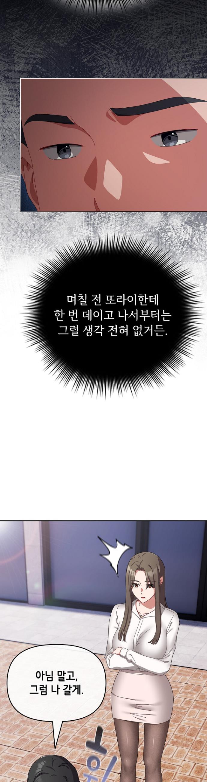 1740628328513fn5kdul77qc.jpg