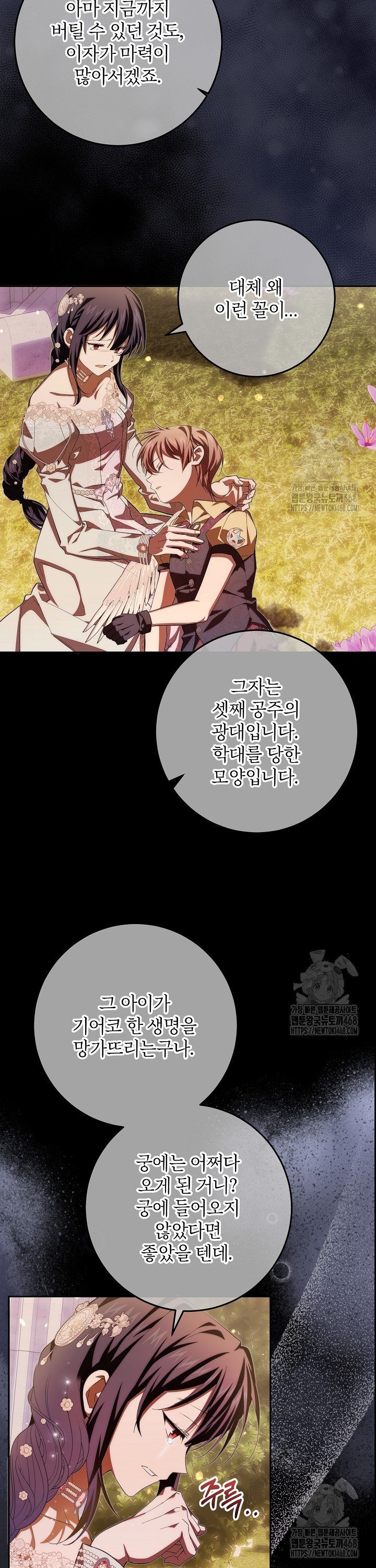 17406697154058am2xldgcgj.jpg