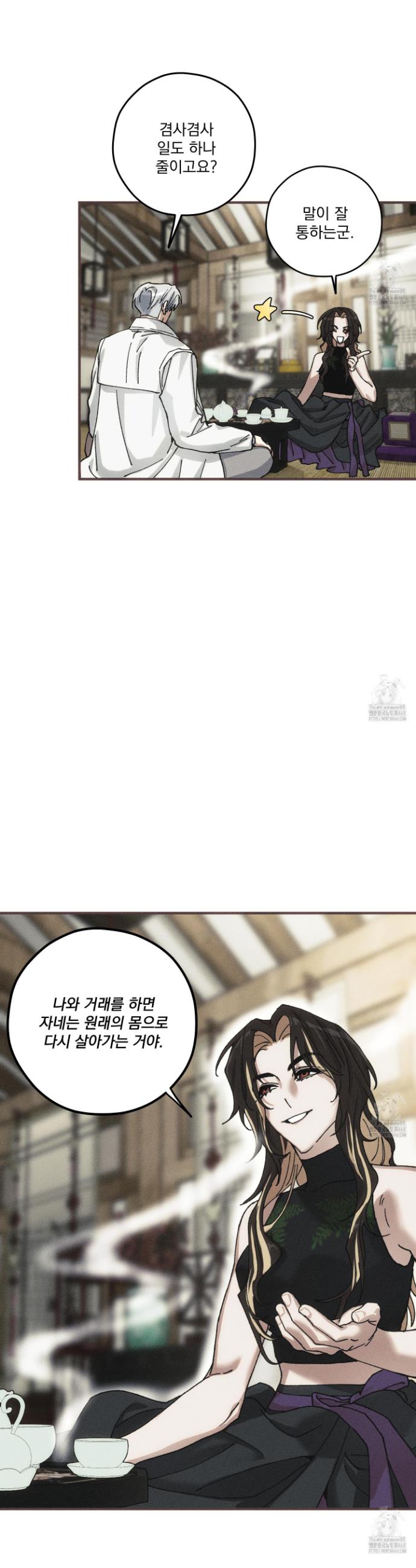 17386365530028ux8djrgiad.jpg