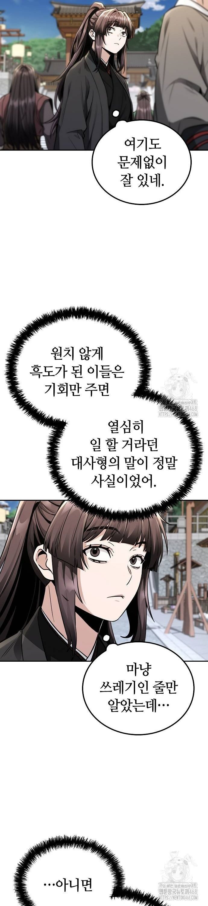1738636528767mopiu5kl0wm.jpg