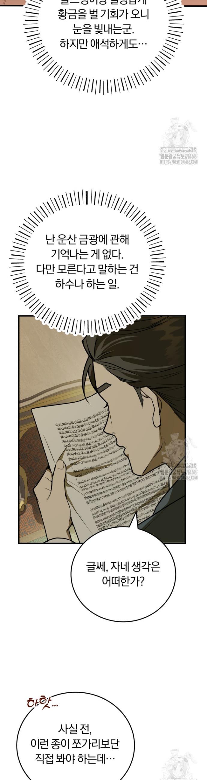 1738639644984uq3lumabhk.jpg