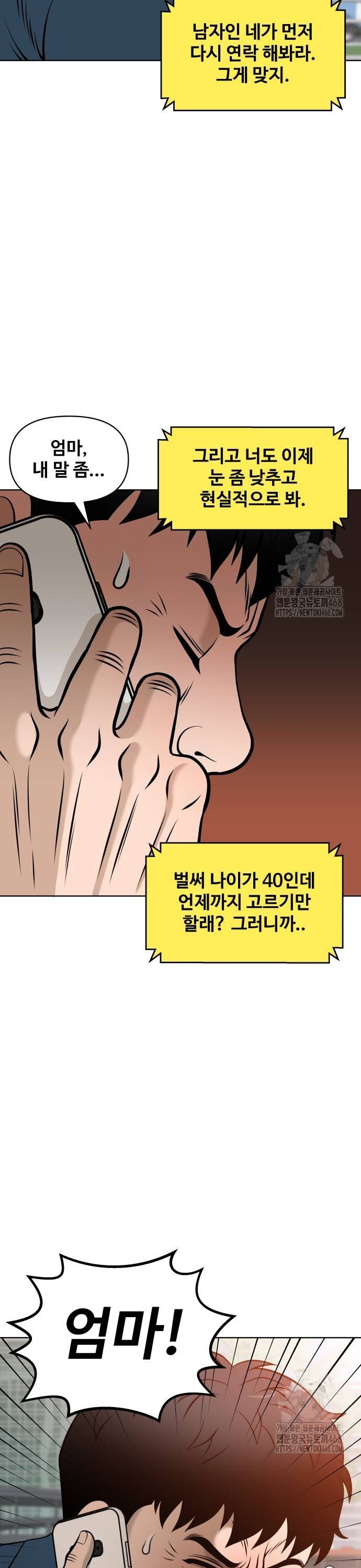 1738789301064aqtprapbpek.jpg