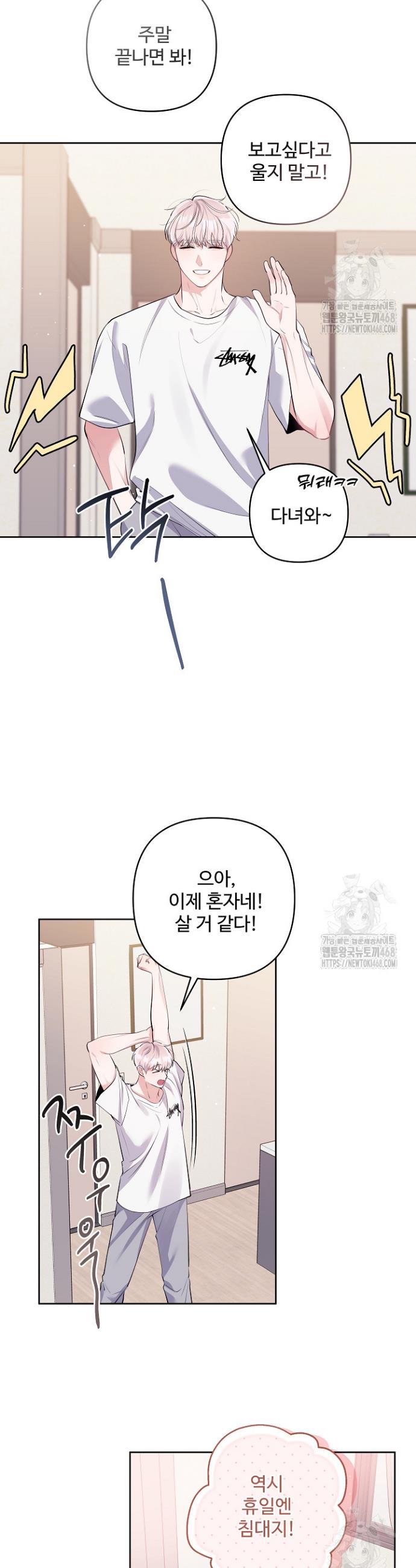 1738970289872y6majt304y.jpg