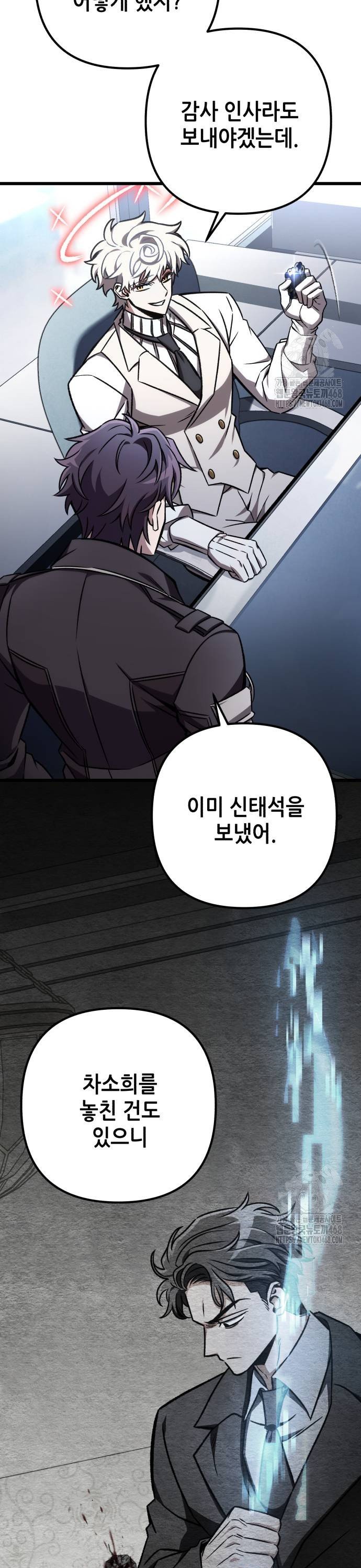 1739053486509ssytaizwpp.jpg