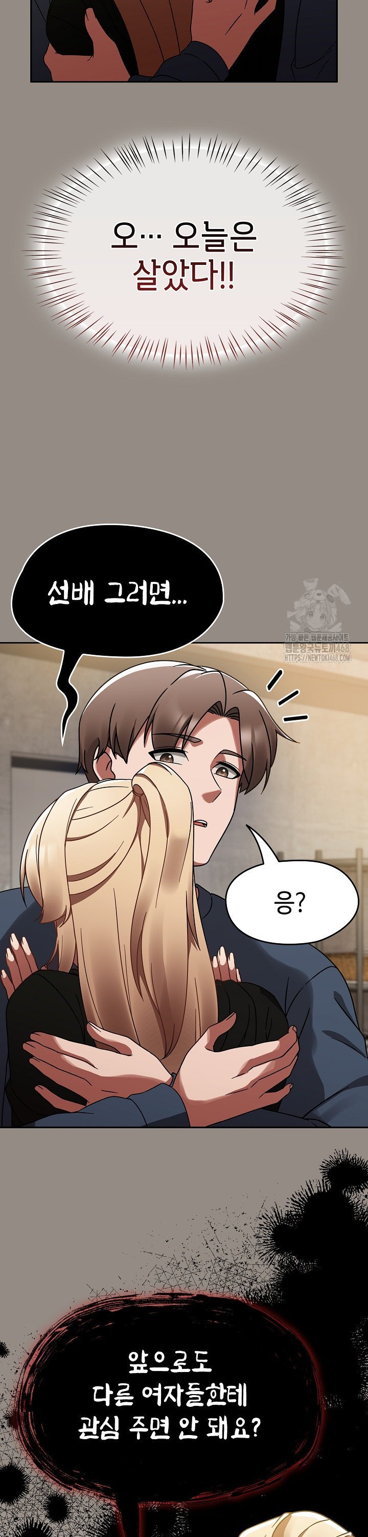 1739051085008woimrto1qha.jpg