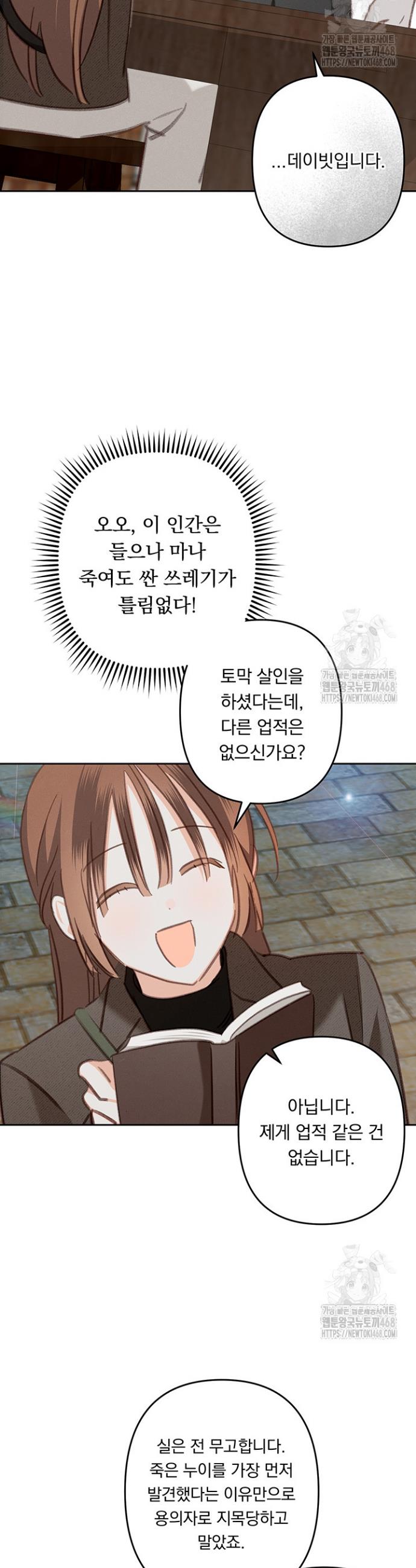 1740797274560mubw410ptmo.jpg