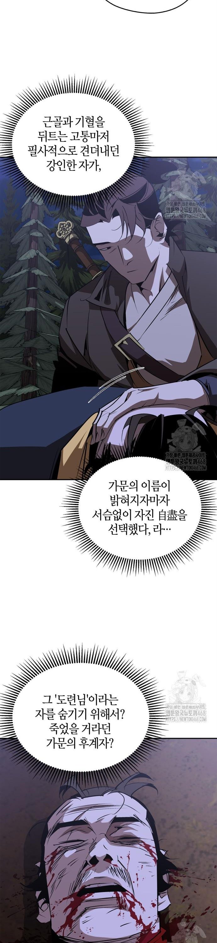 1741830458914mjx2knh0sjf.jpg