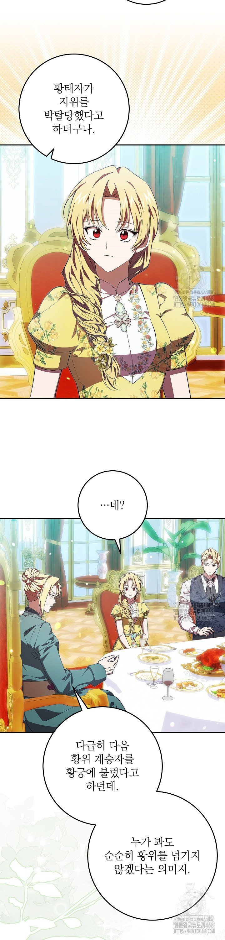 1741901627219t0waseucozo.jpg