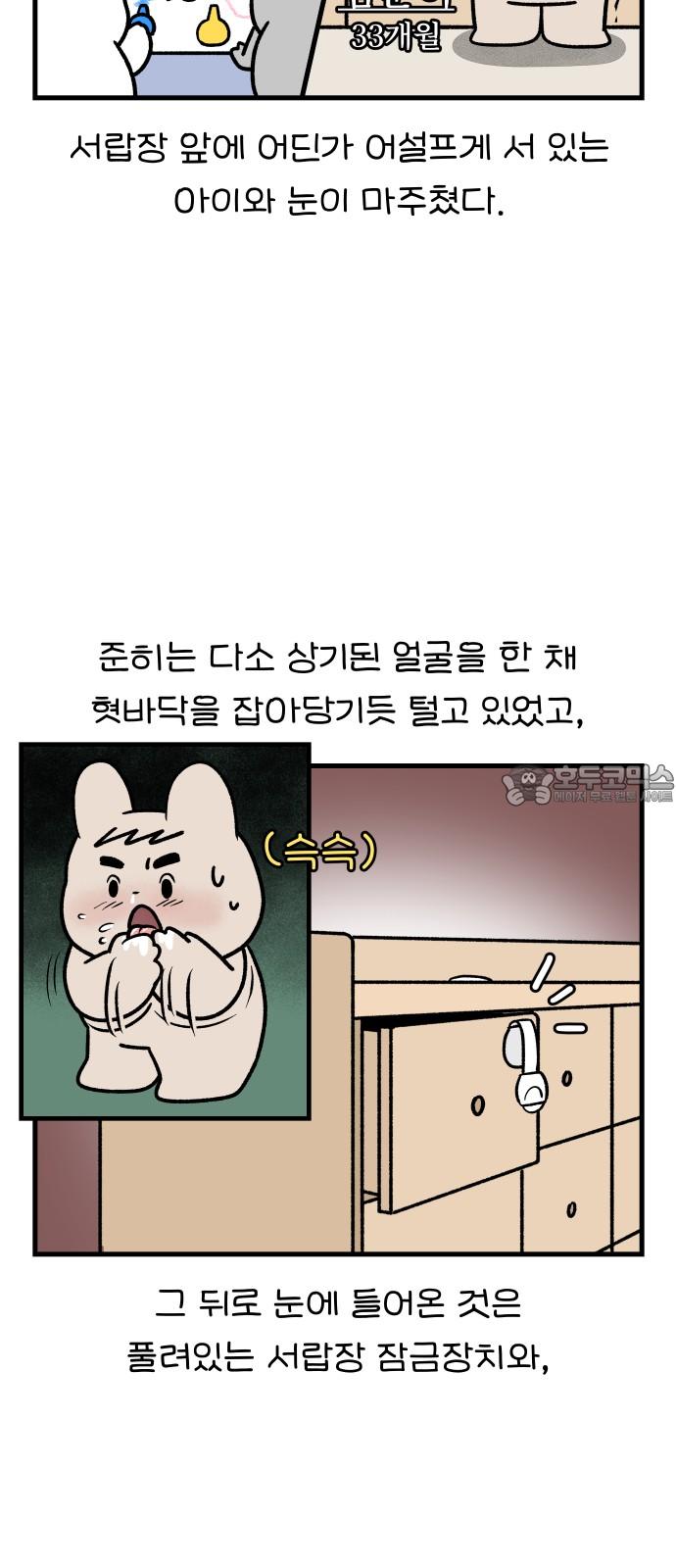 1742185096605yk3msy3kt6.jpg