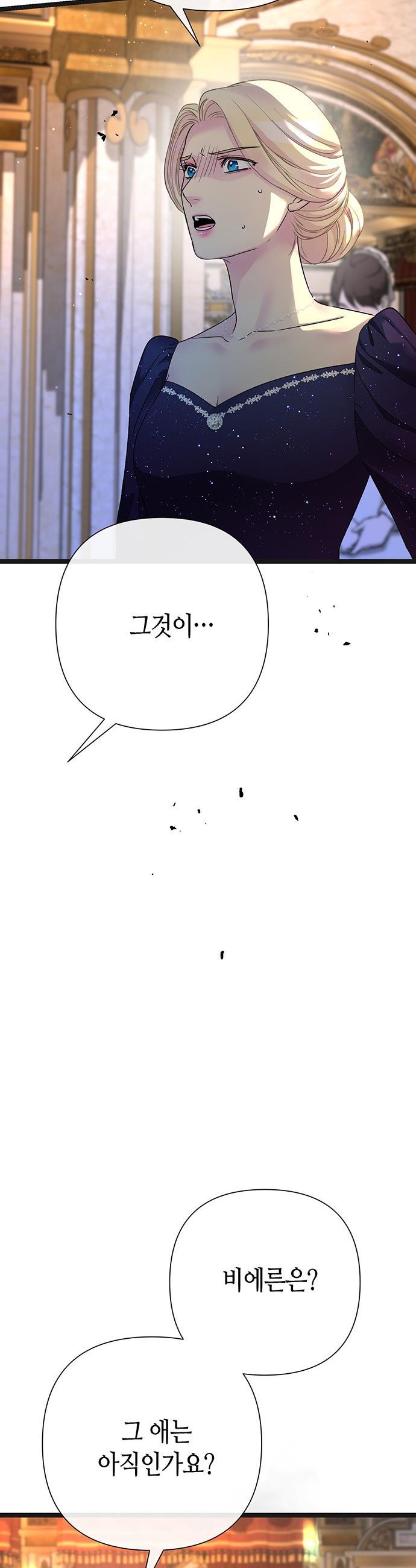 1743110187126ypow91strof.jpg