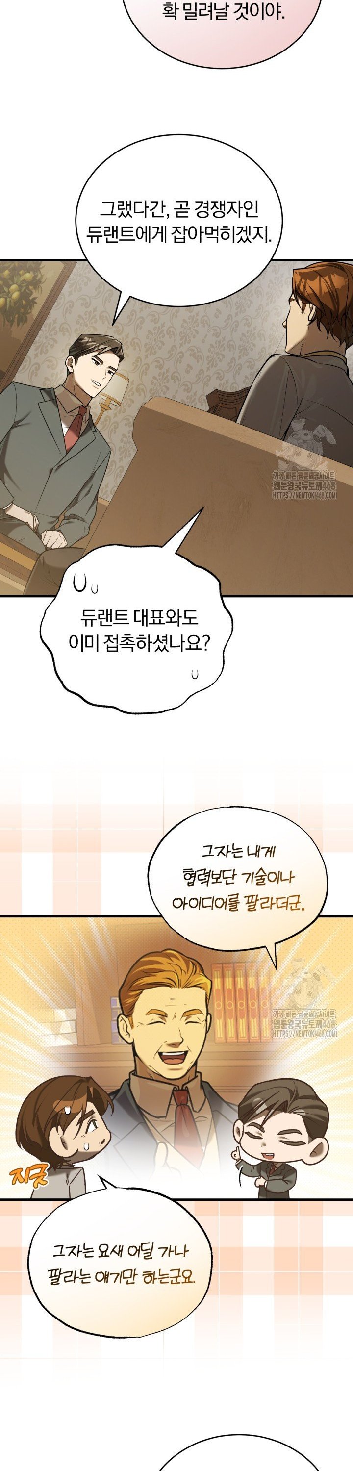 1740930666249dciljicyu3.jpg
