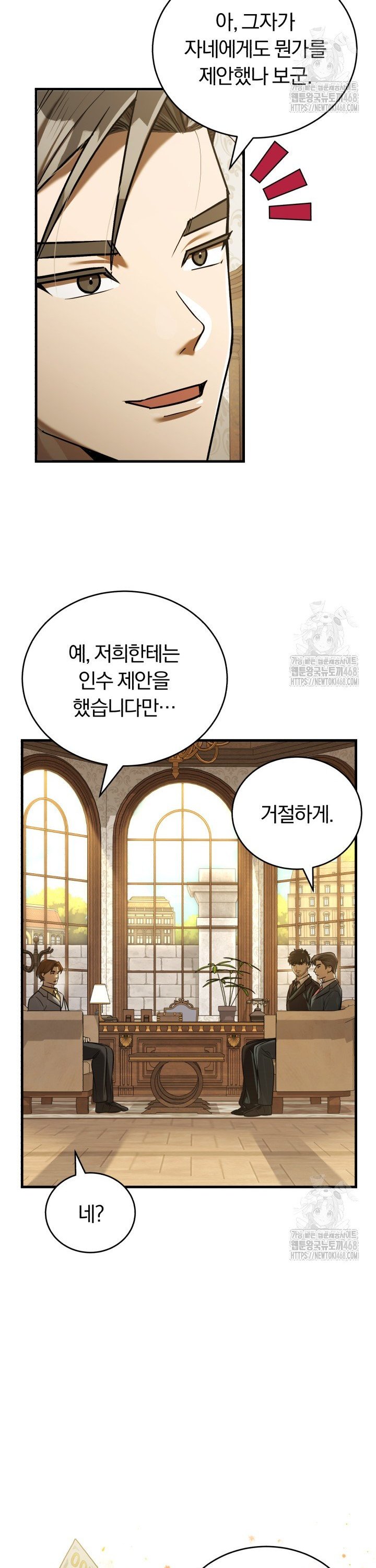 1740930666399sxnneol748p.jpg