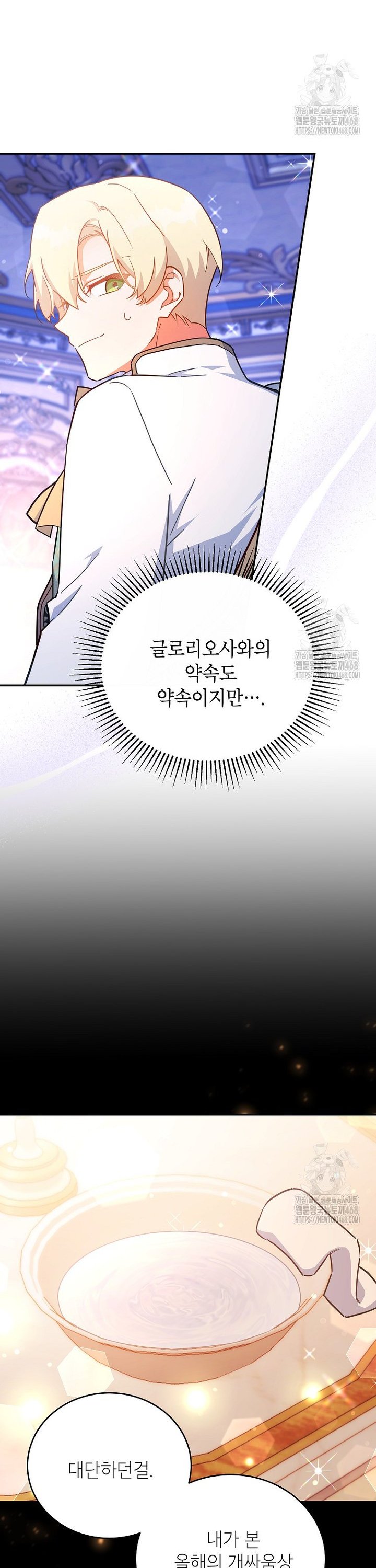 1741234993050x1836ww95l.jpg