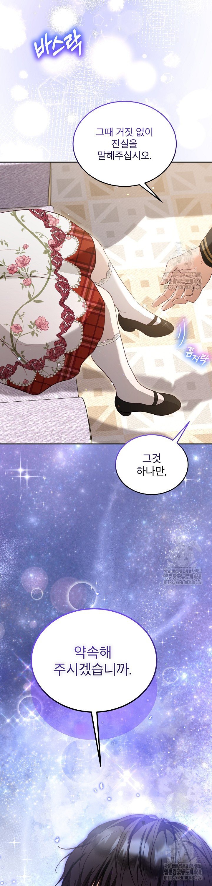 1741297794466v8chj9osuyc.jpg