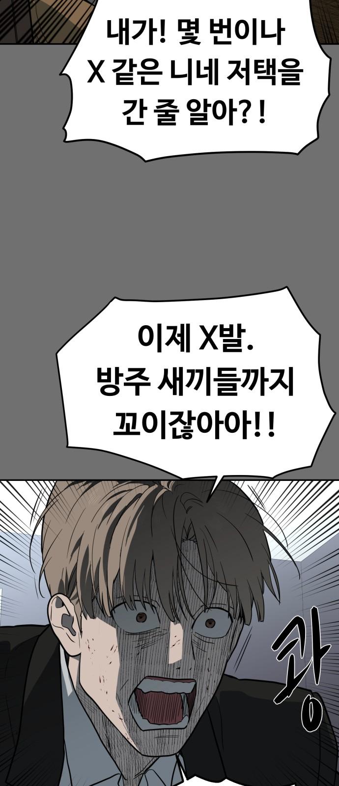 1741383943994xxwsw8aixm.jpg