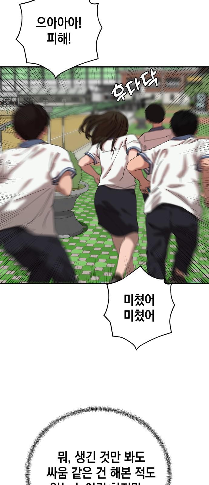 1744240928658mcqp272iin9.jpg