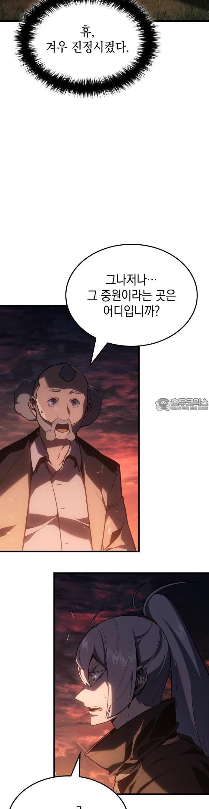 17442409566064bh48jju7g2.jpg