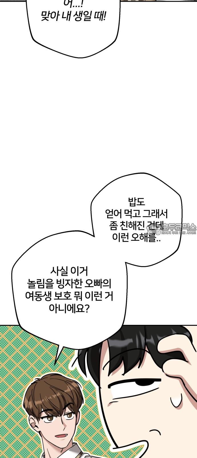 17447600300080tzs5gcjun8.jpg