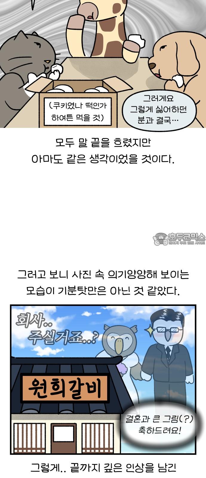 1744760220100zsjnkmik5jb.jpg