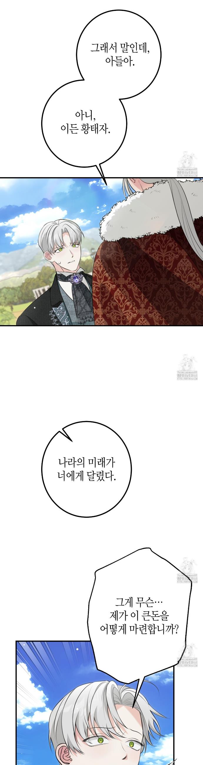 17447623280468qabj23ocme.jpg