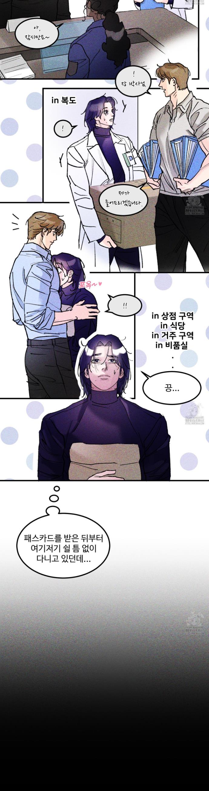 1745272209855b2tekce1fig.jpg