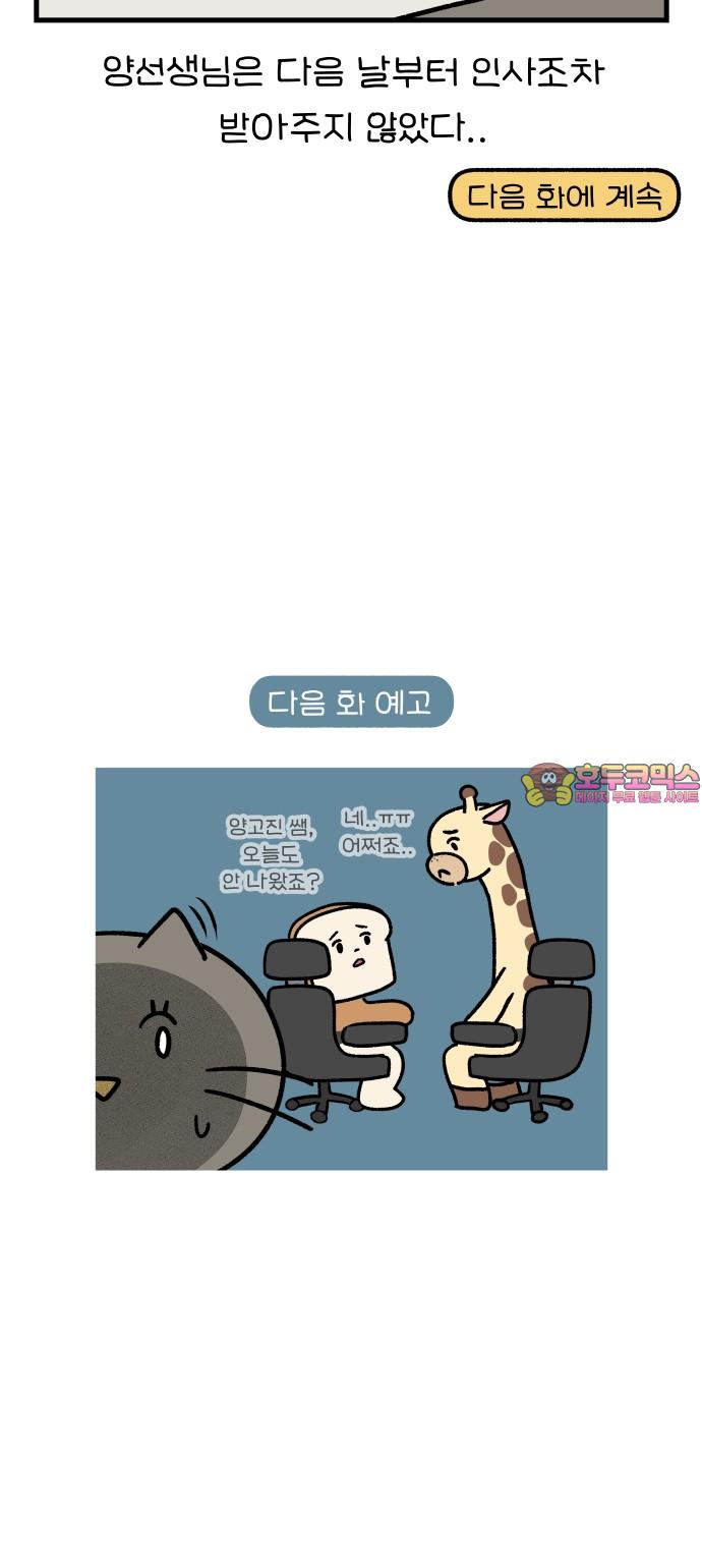 1745362530695fannotfvoav.jpg