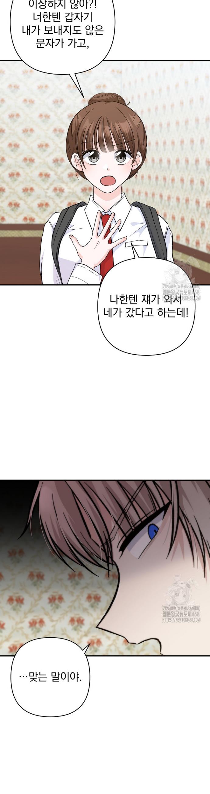 1745510645976dumnoru9jz.jpg