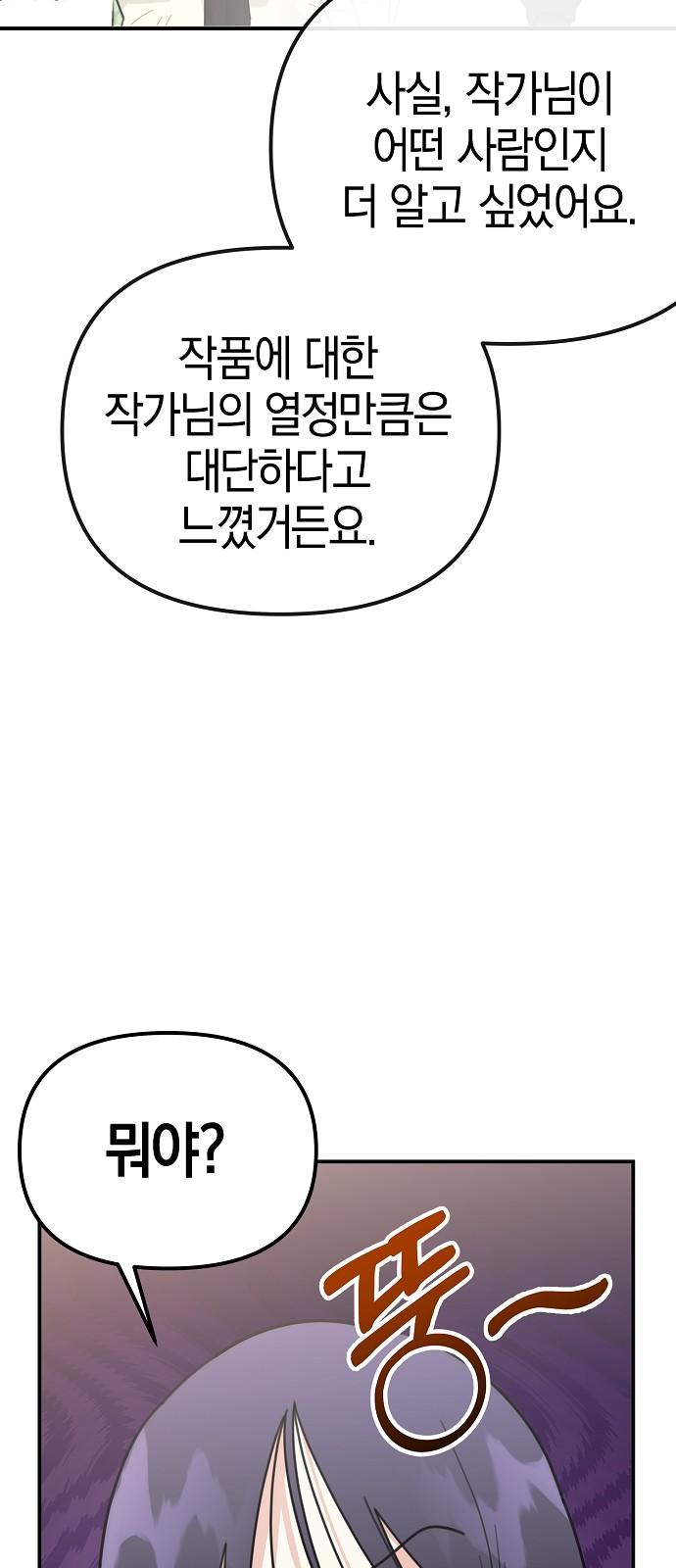 17456227517680efncmcjceb.jpg