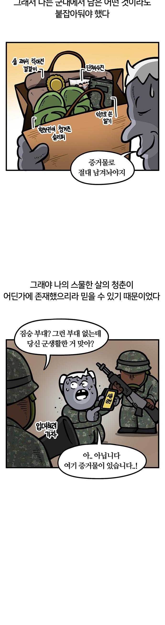 1745853195556uwqmukefucc.jpg