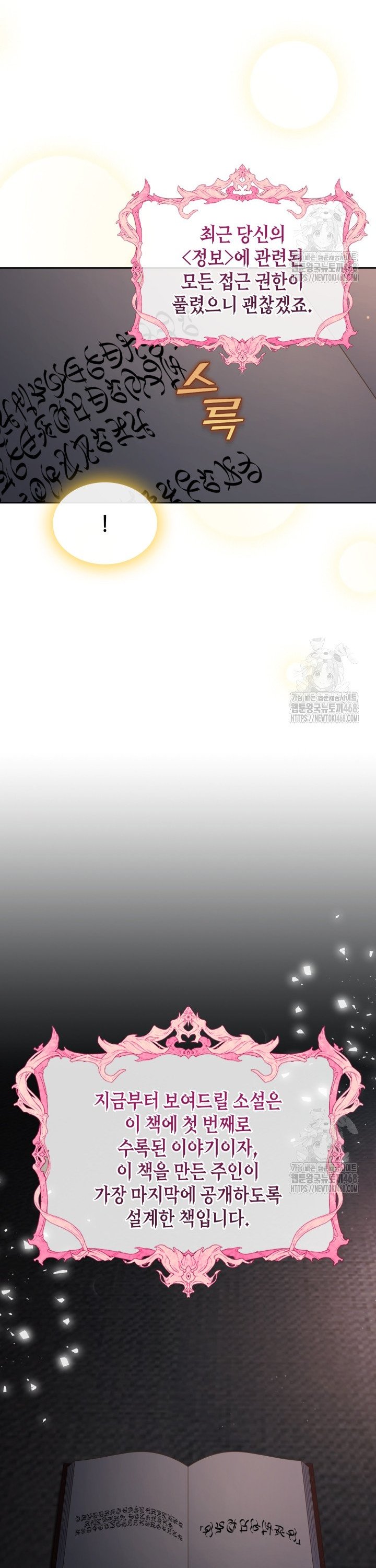 17438241001562s0jm2t8wmv.jpg