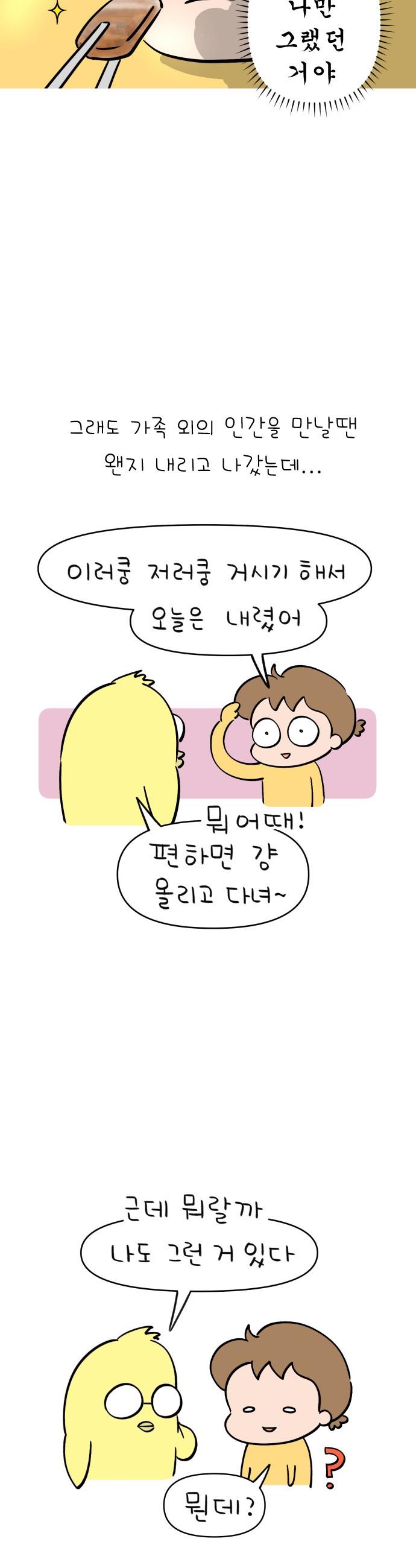 17438242476692chaxmdmh3p.jpg