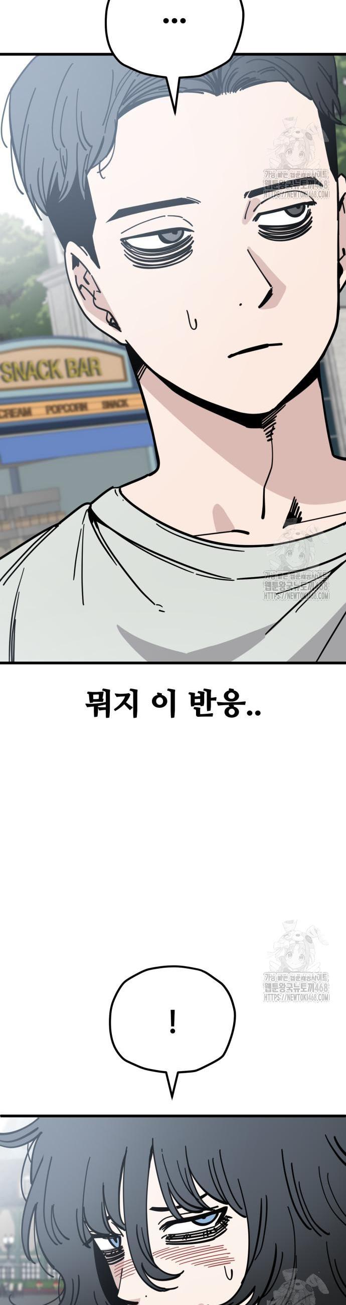1744154820502izydeept2a.jpg