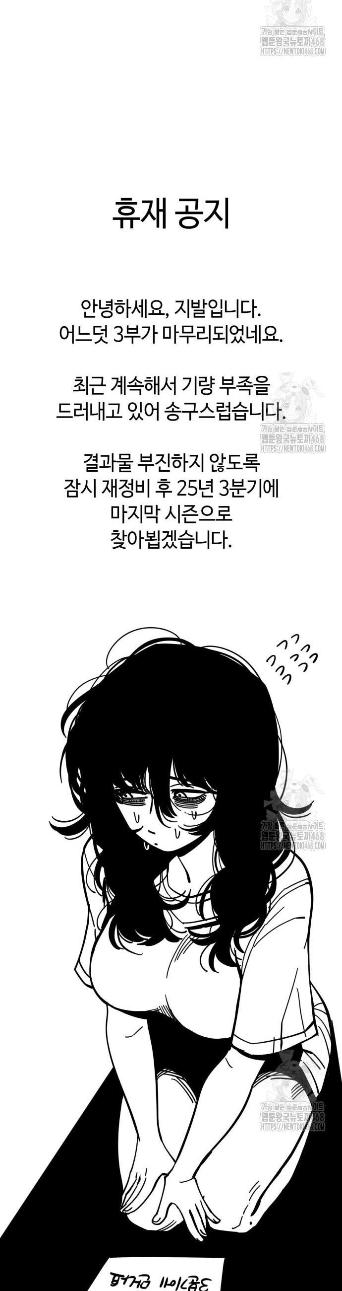 1744154824793sckelcongep.jpg